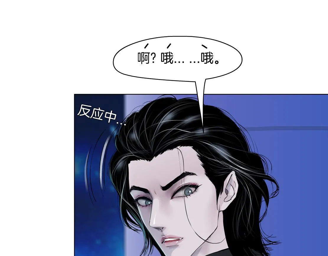 137【决战篇】小光头无罪！ 第48页