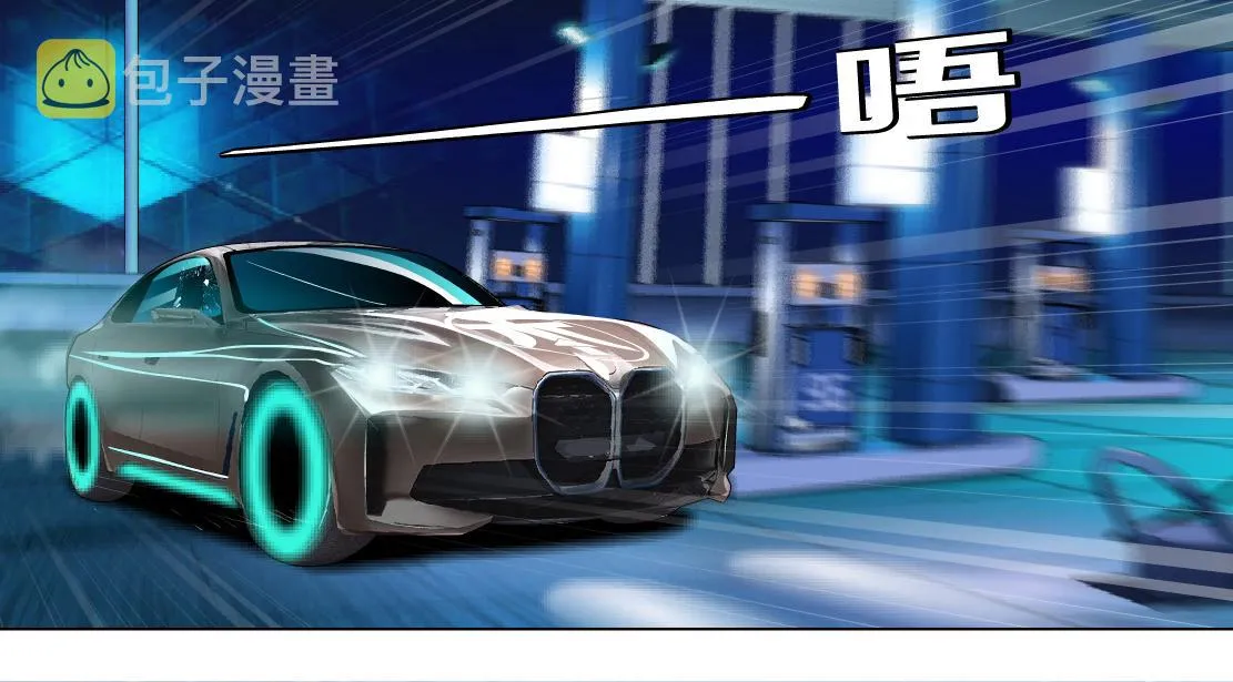 137【决战篇】小光头无罪！ 第52页