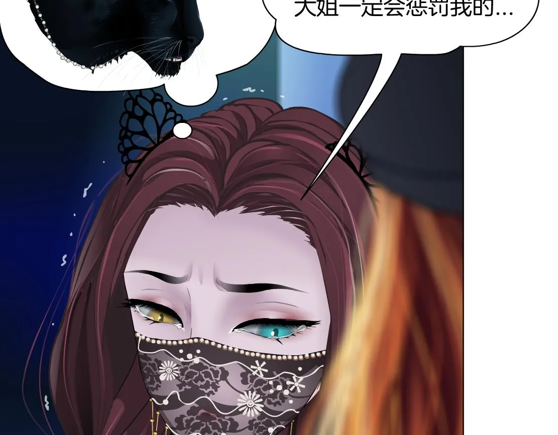 137【决战篇】小光头无罪！ 第55页