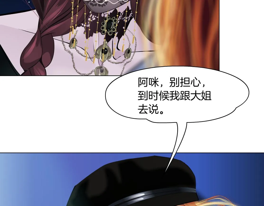 137【决战篇】小光头无罪！ 第56页