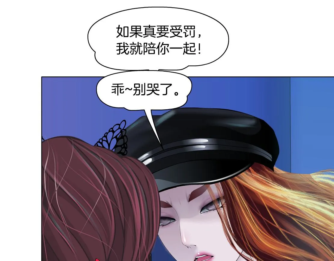 137【决战篇】小光头无罪！ 第58页