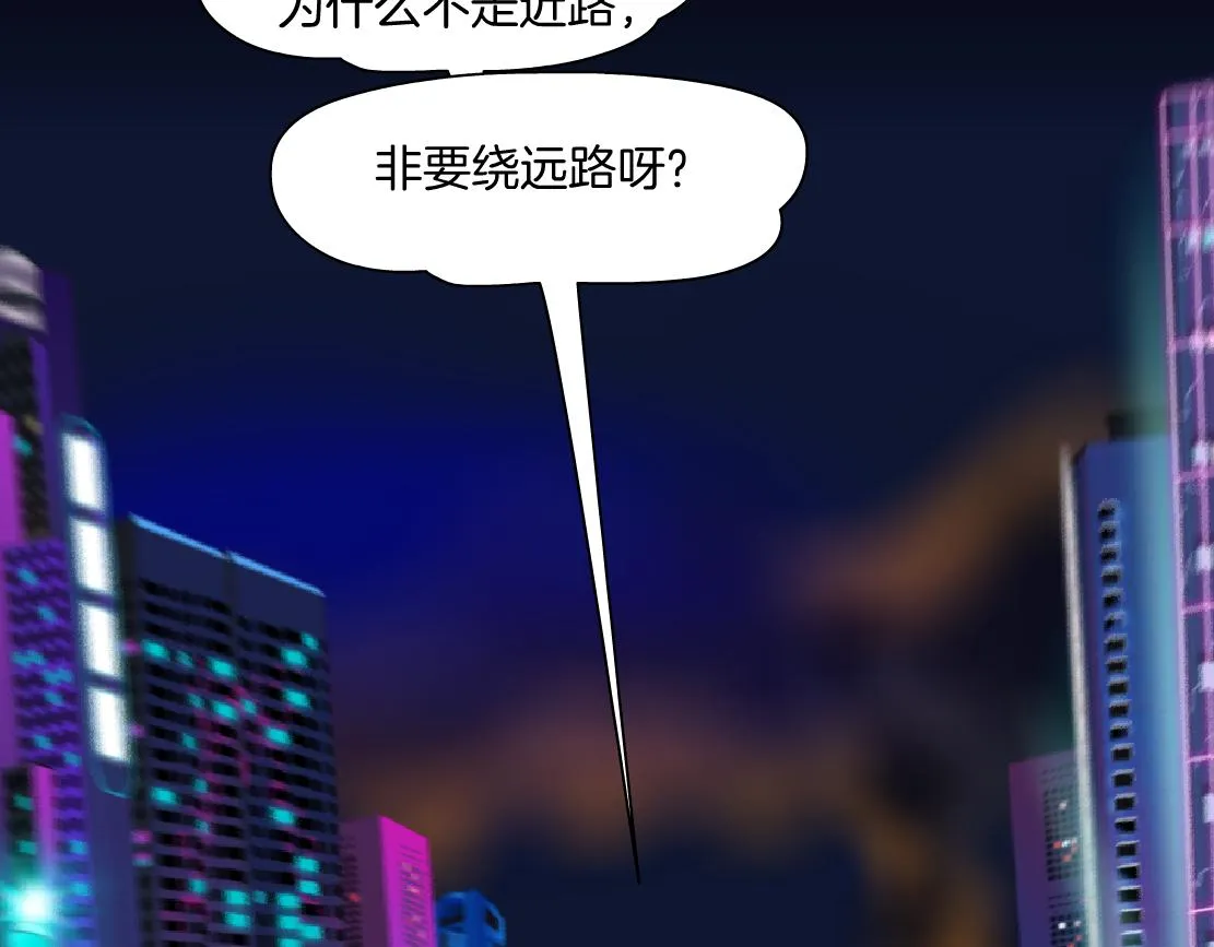 137【决战篇】小光头无罪！ 第61页