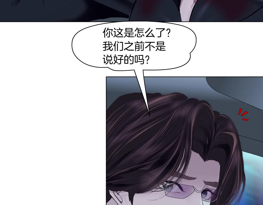 137【决战篇】小光头无罪！ 第66页