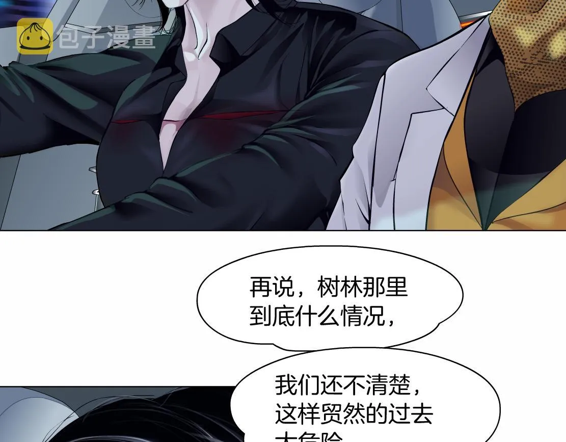 137【决战篇】小光头无罪！ 第69页