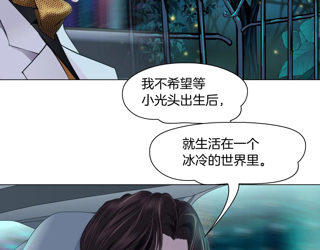 137【决战篇】小光头无罪！ 第74页