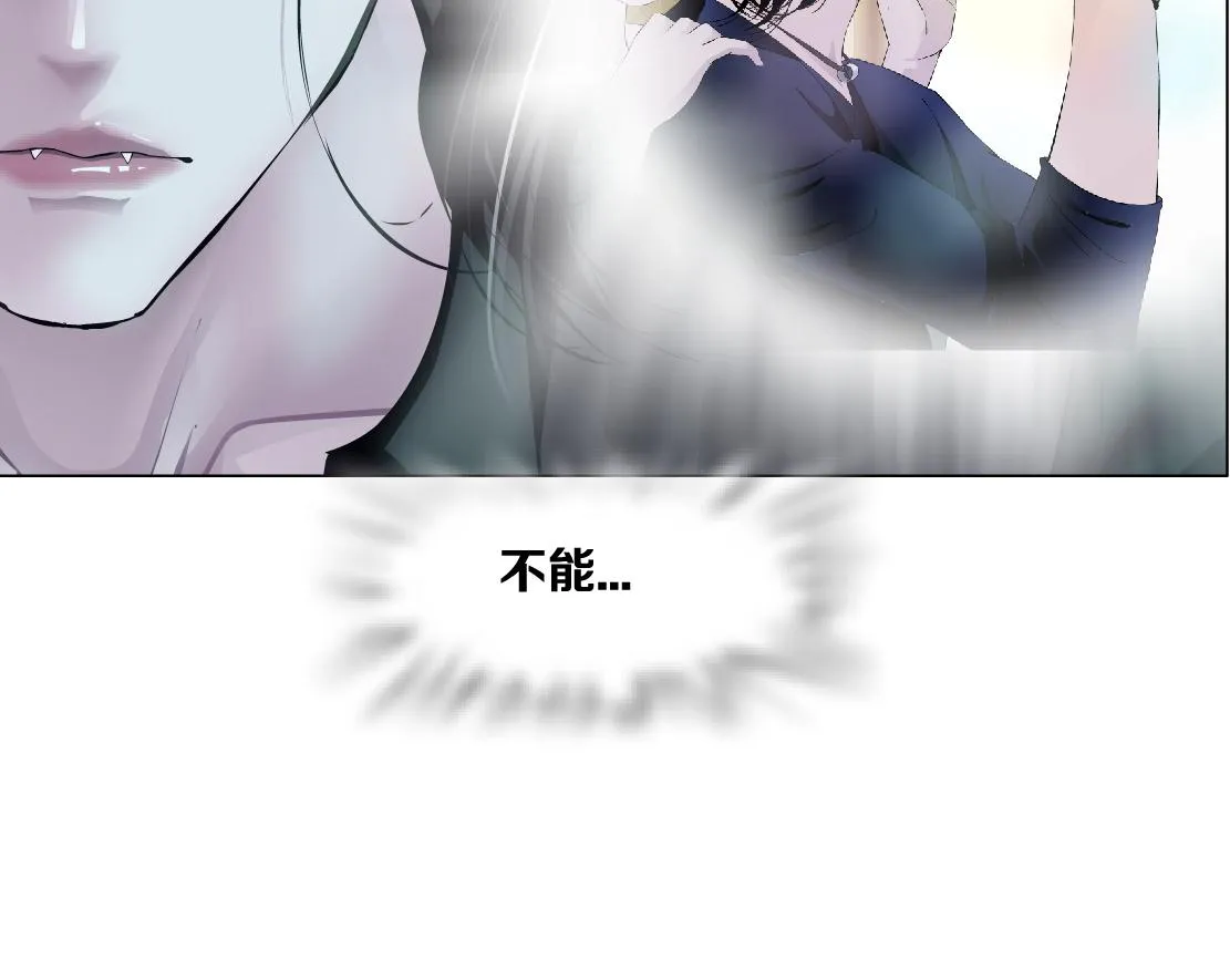 137【决战篇】小光头无罪！ 第84页