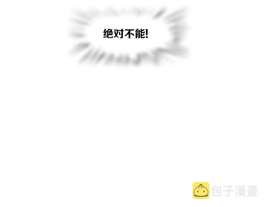 137【决战篇】小光头无罪！ 第85页