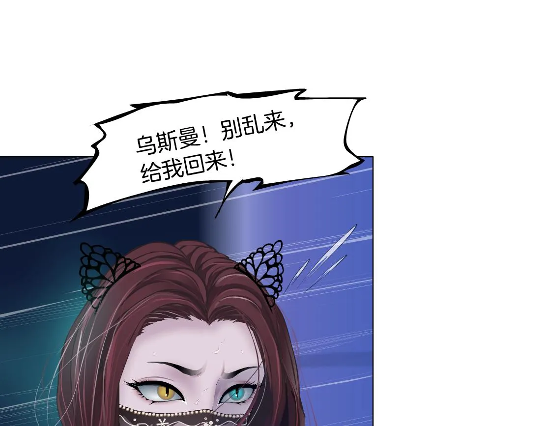135【决战篇】哎~肉好香 第9页