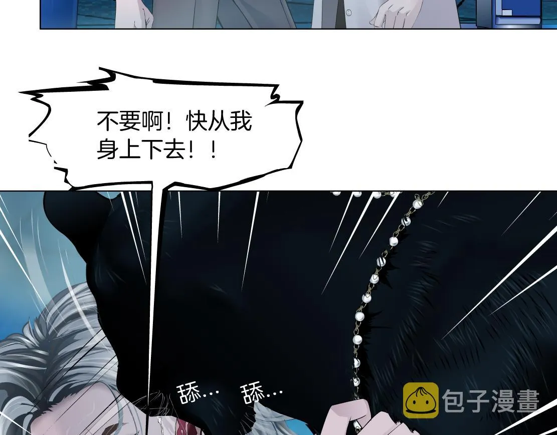 135【决战篇】哎~肉好香 第12页