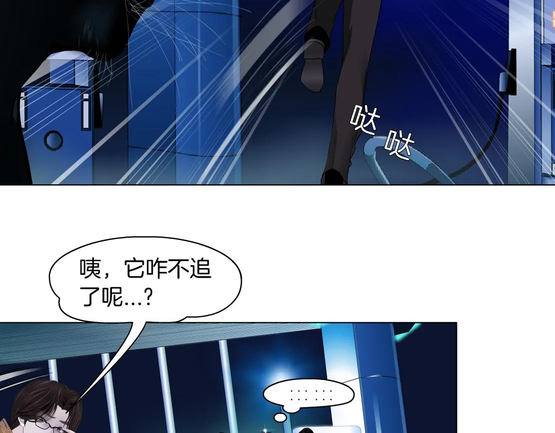 135【决战篇】哎~肉好香 第20页