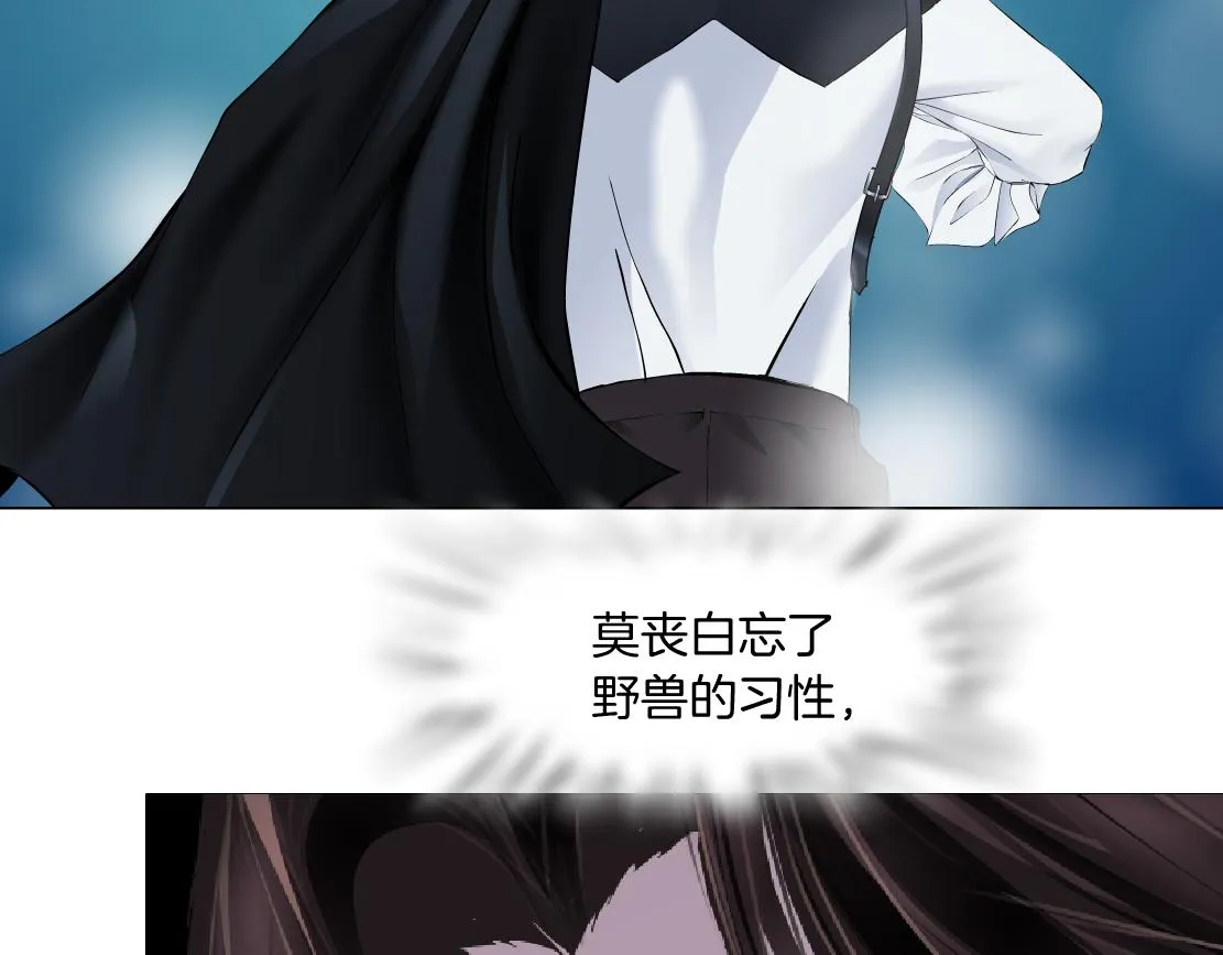 135【决战篇】哎~肉好香 第26页