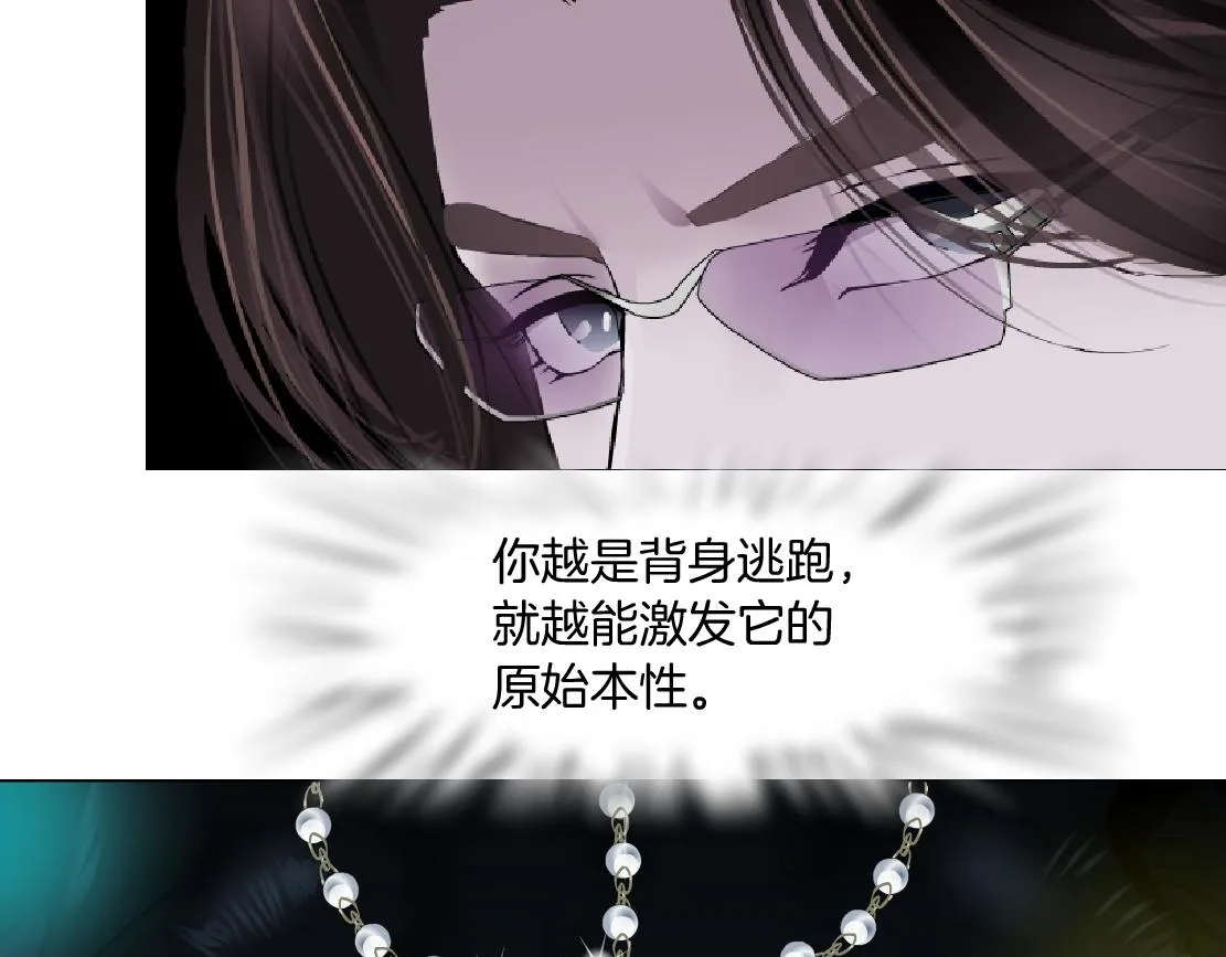135【决战篇】哎~肉好香 第27页