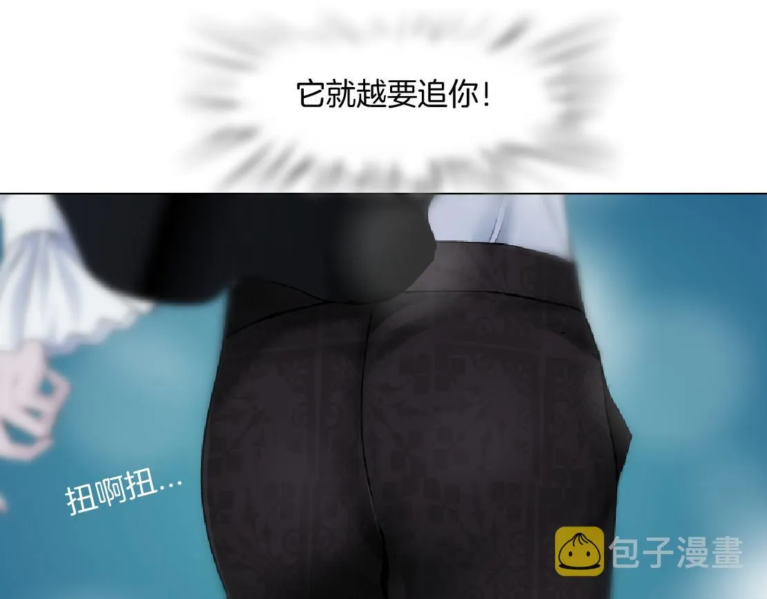 135【决战篇】哎~肉好香 第29页