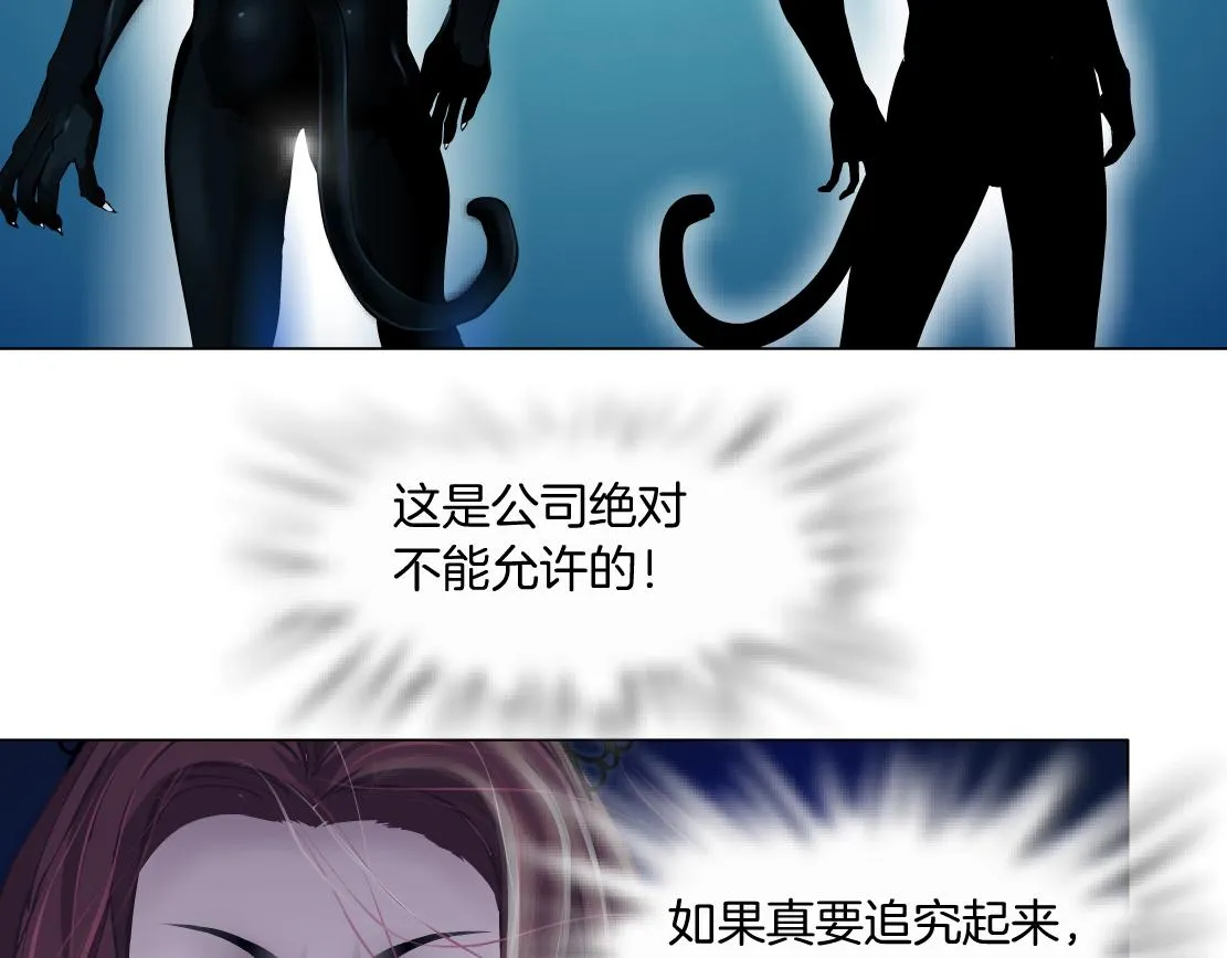 135【决战篇】哎~肉好香 第44页