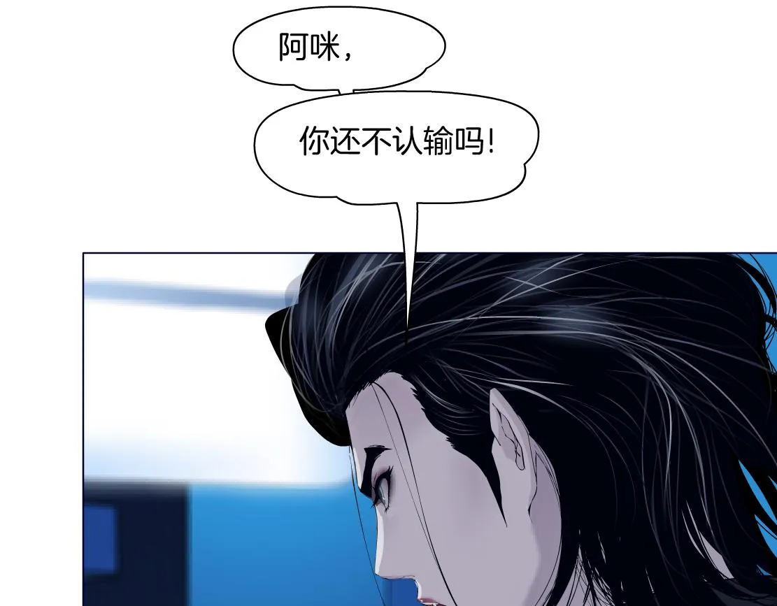 135【决战篇】哎~肉好香 第48页