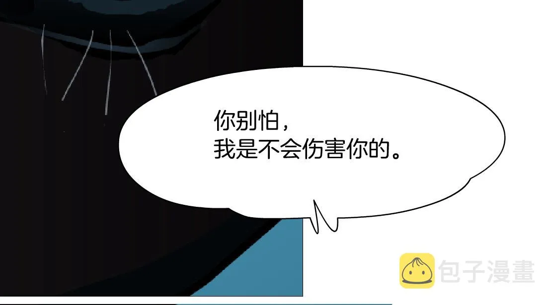 135【决战篇】哎~肉好香 第67页