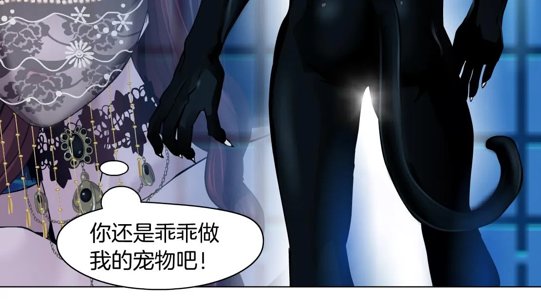 134【决战篇】把小白带走！ 第23页