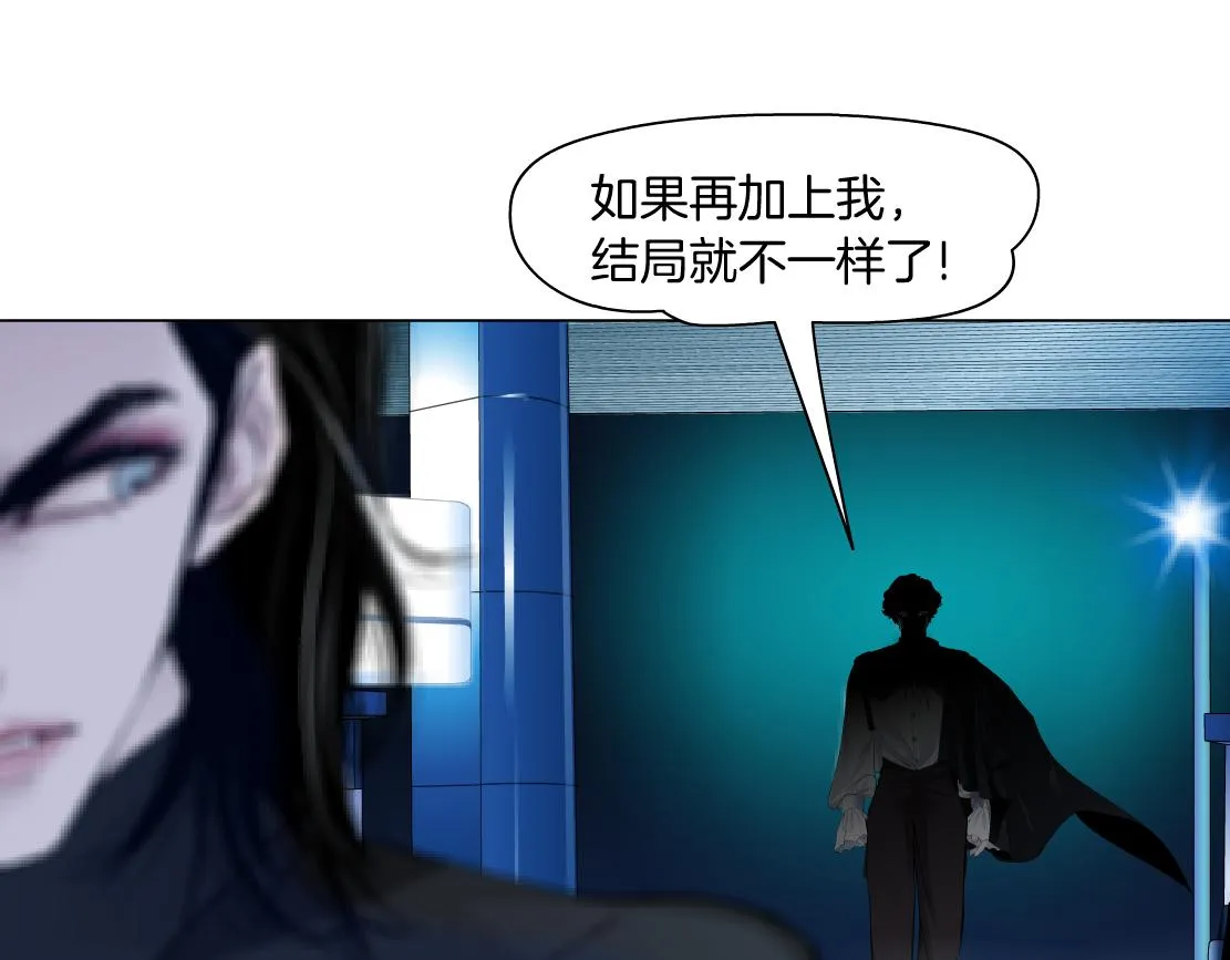 134【决战篇】把小白带走！ 第24页