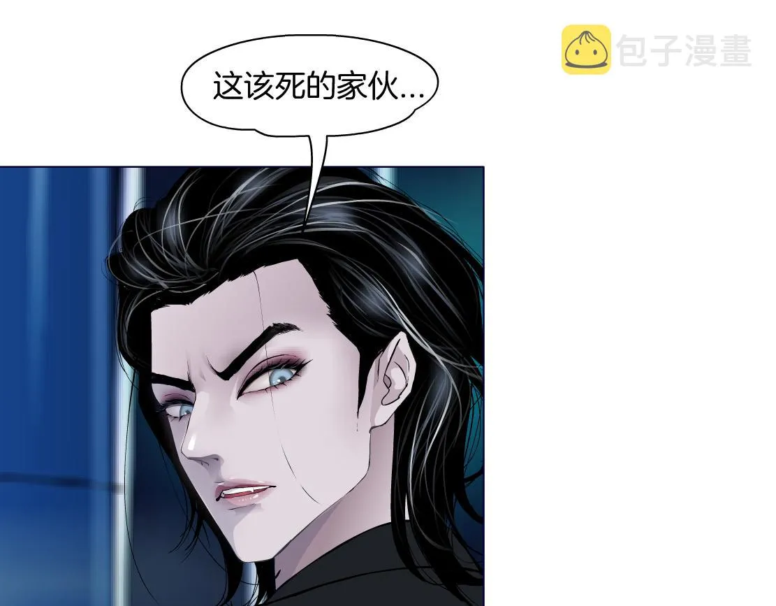 134【决战篇】把小白带走！ 第29页