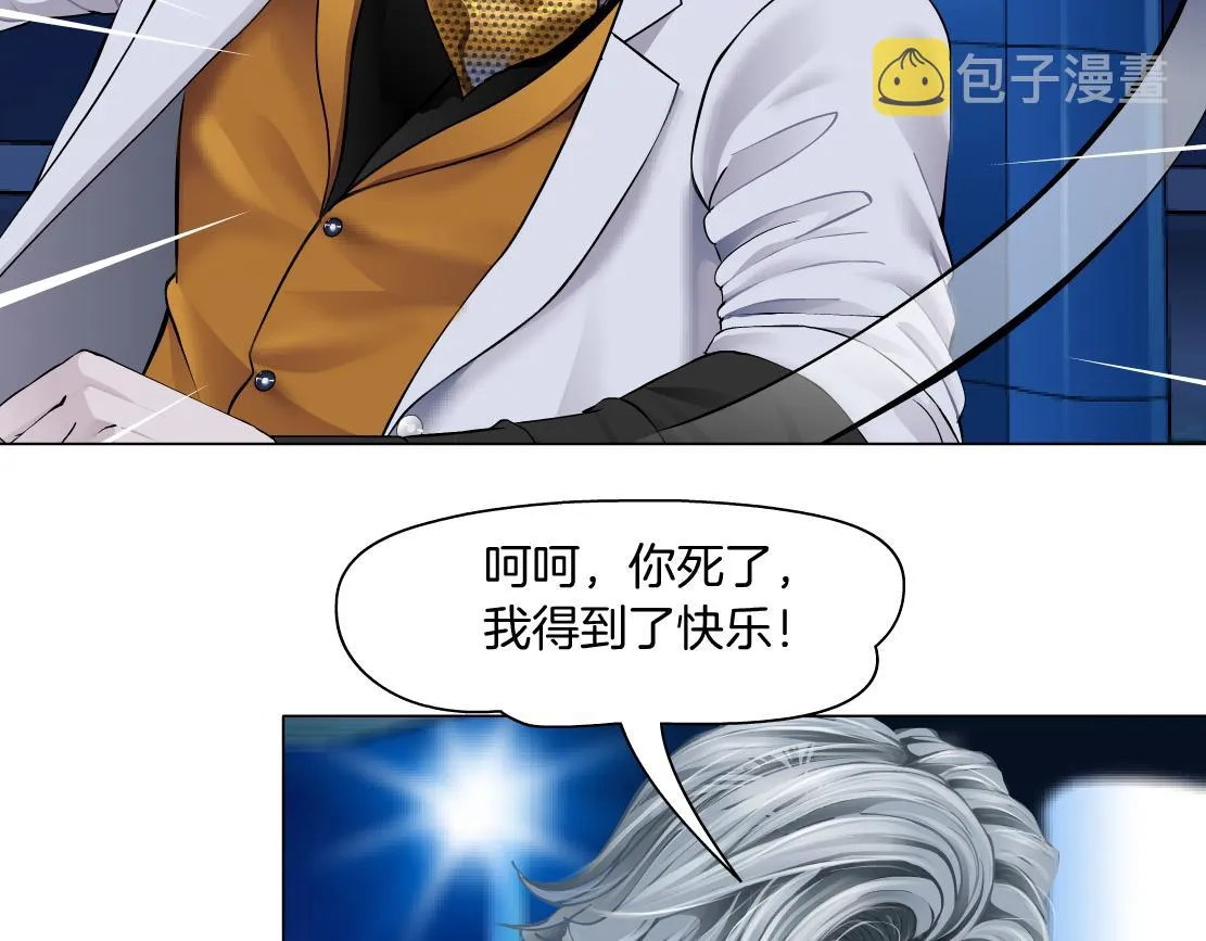 134【决战篇】把小白带走！ 第35页