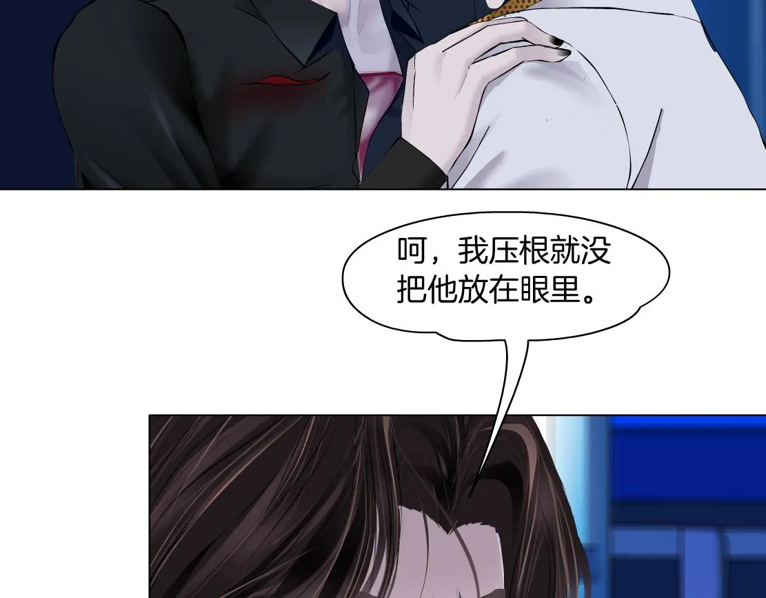 134【决战篇】把小白带走！ 第45页