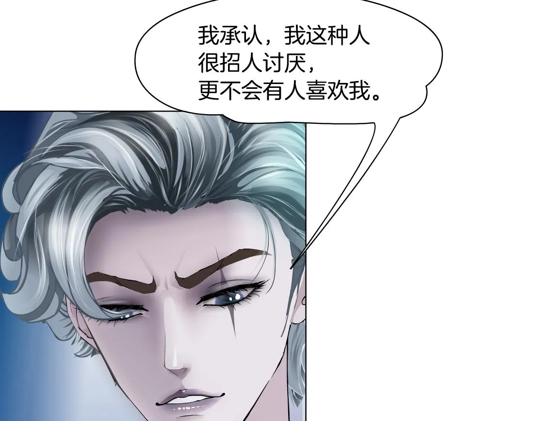 134【决战篇】把小白带走！ 第47页
