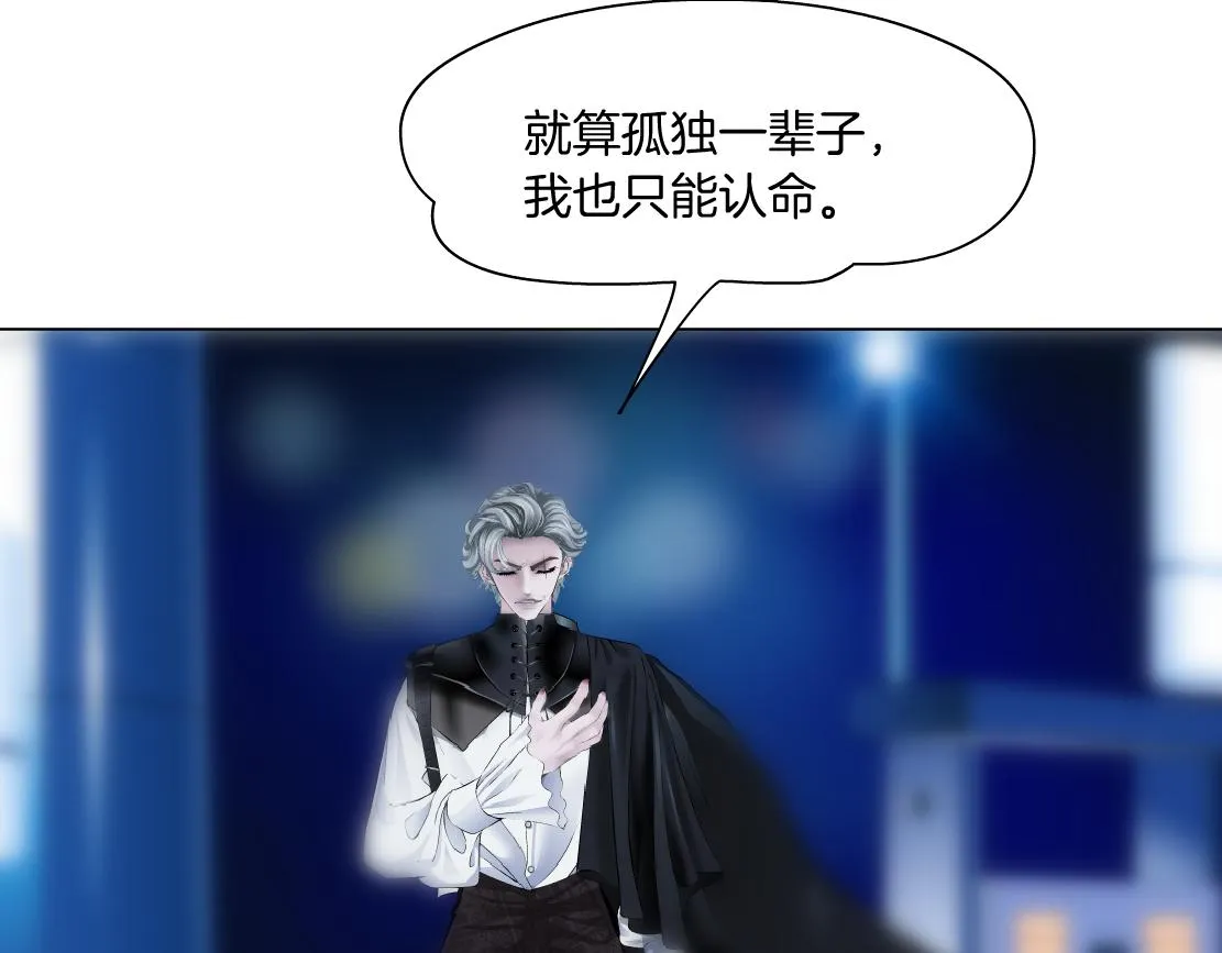 134【决战篇】把小白带走！ 第49页