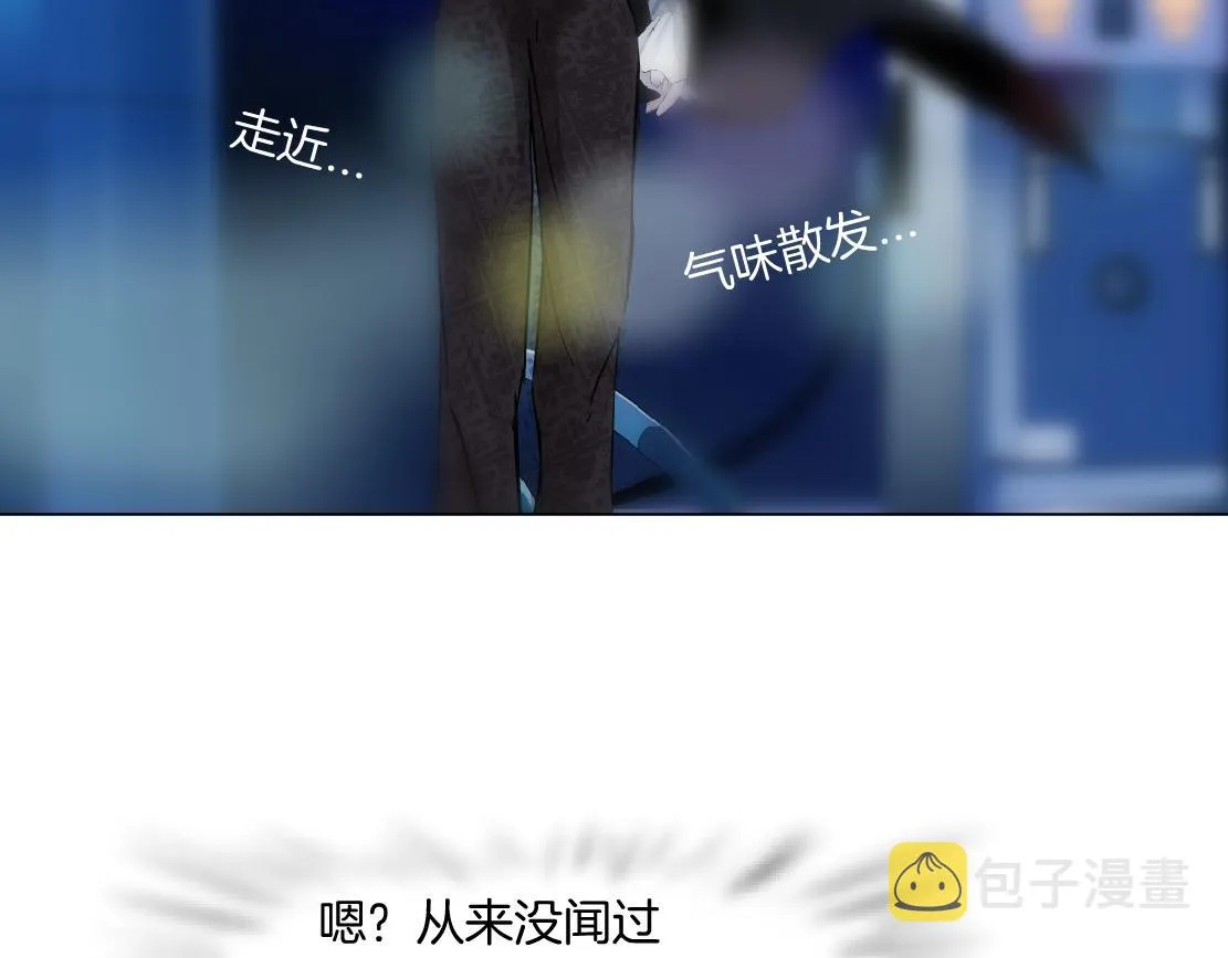 134【决战篇】把小白带走！ 第50页