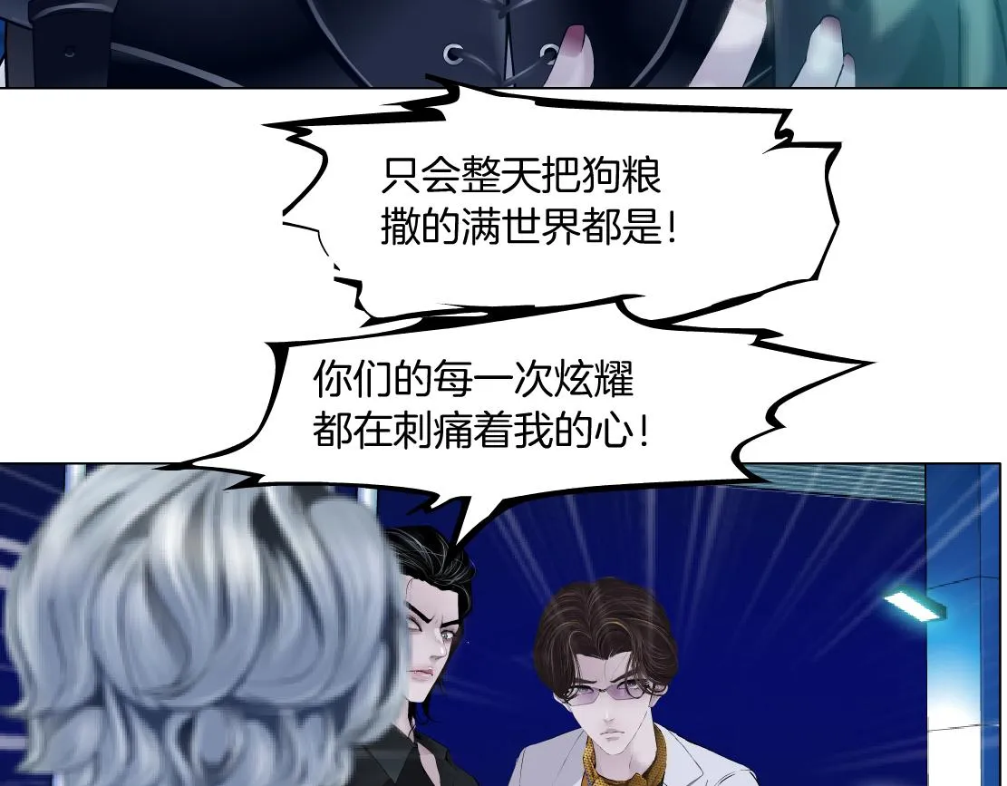134【决战篇】把小白带走！ 第55页