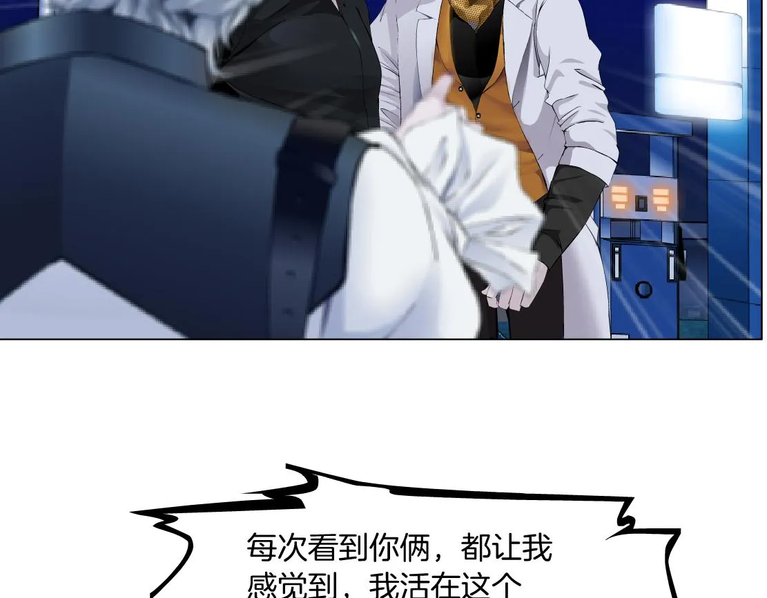 134【决战篇】把小白带走！ 第56页
