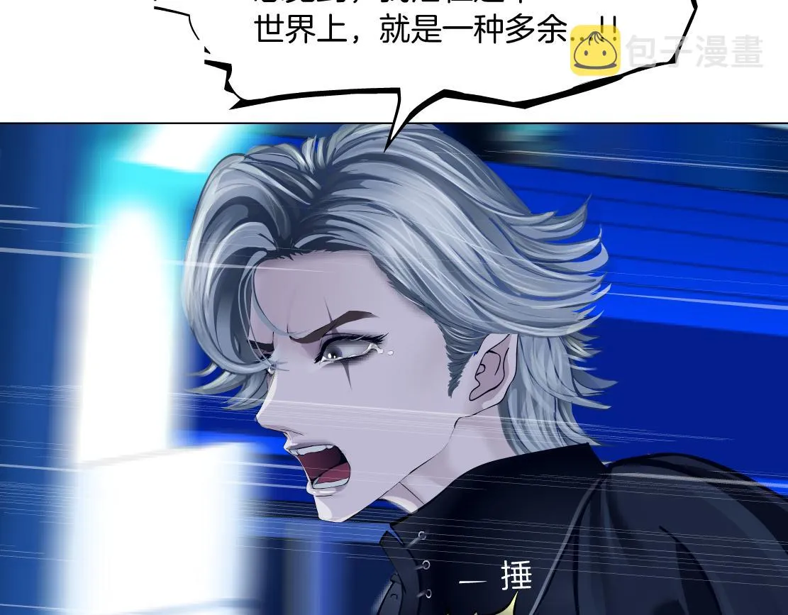 134【决战篇】把小白带走！ 第57页