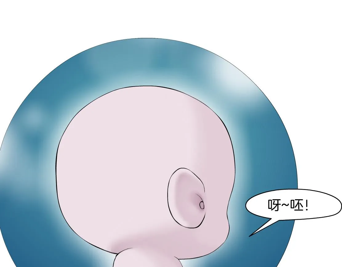 134【决战篇】把小白带走！ 第59页