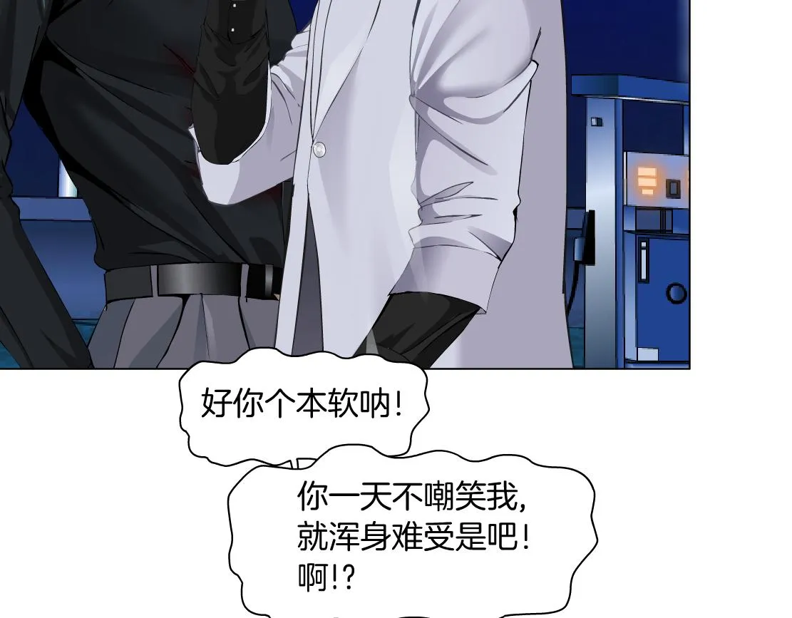 134【决战篇】把小白带走！ 第65页