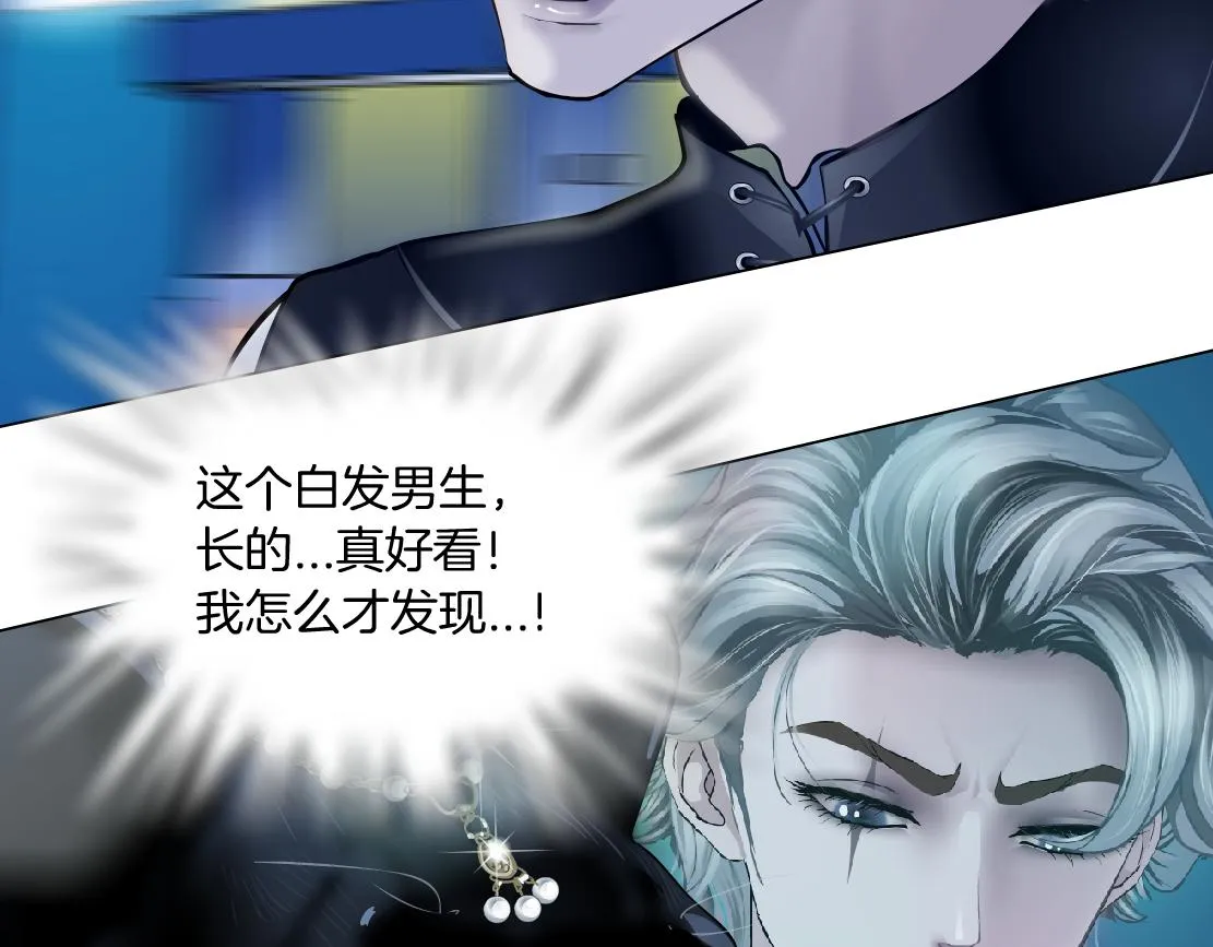 134【决战篇】把小白带走！ 第72页