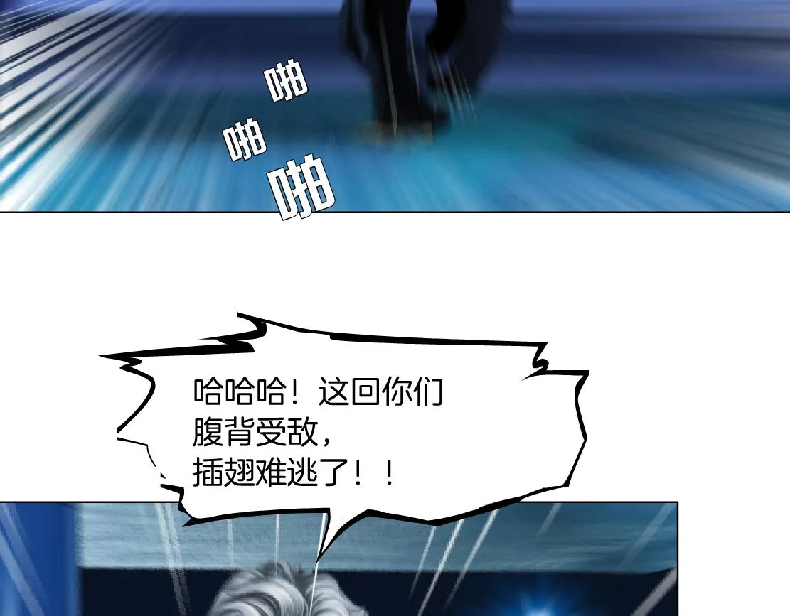 134【决战篇】把小白带走！ 第75页