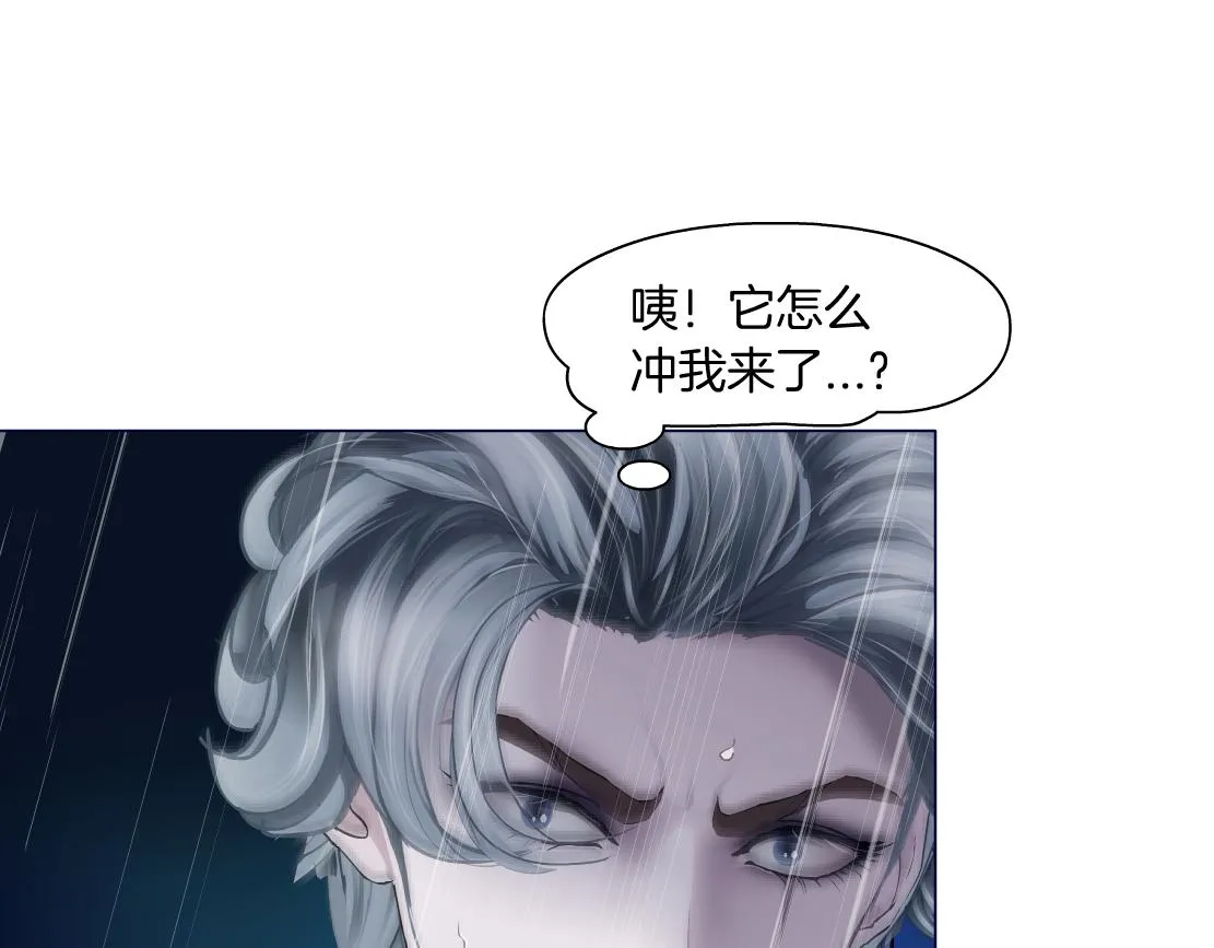 134【决战篇】把小白带走！ 第79页