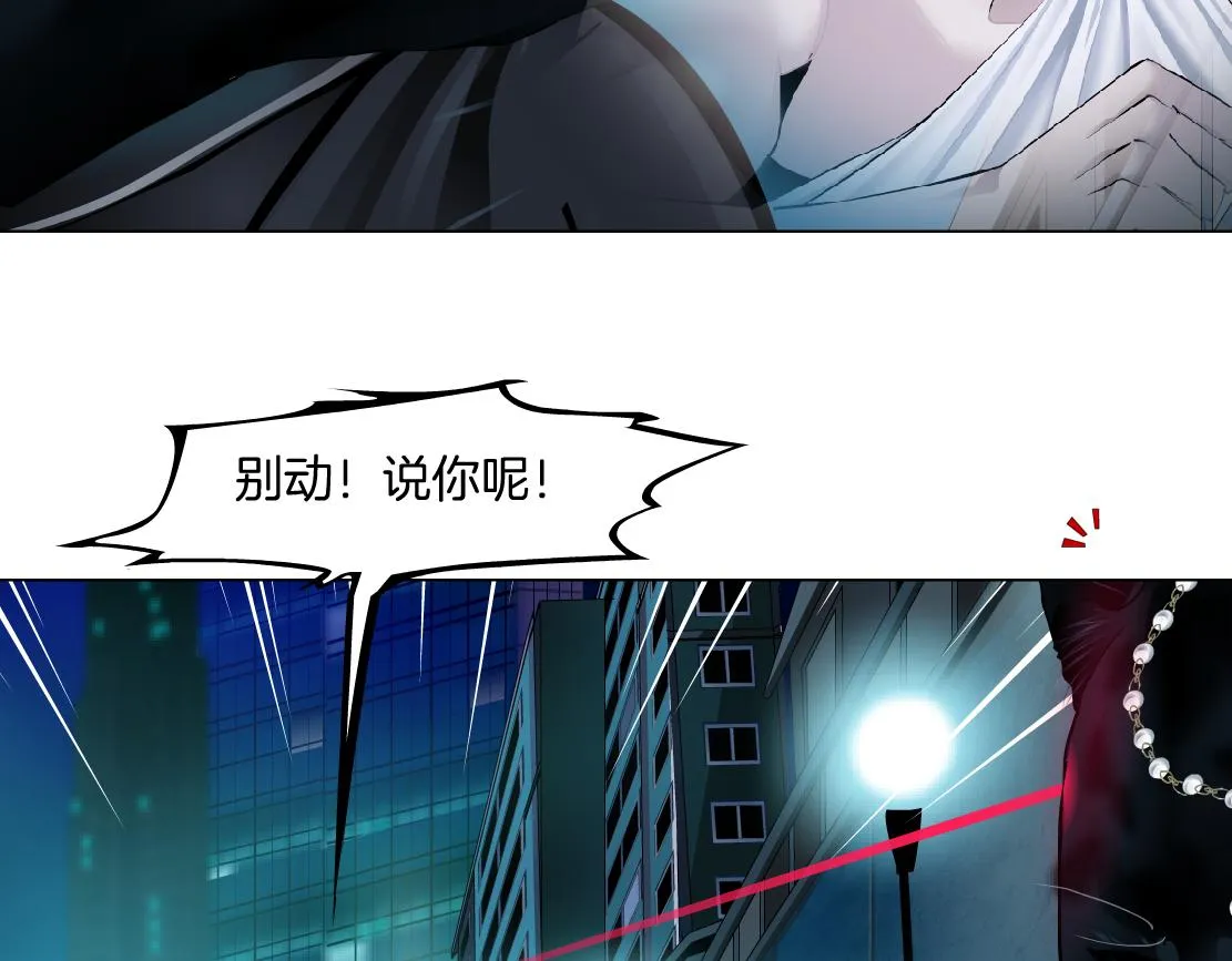 136【决战篇】臭豹子！ 第7页