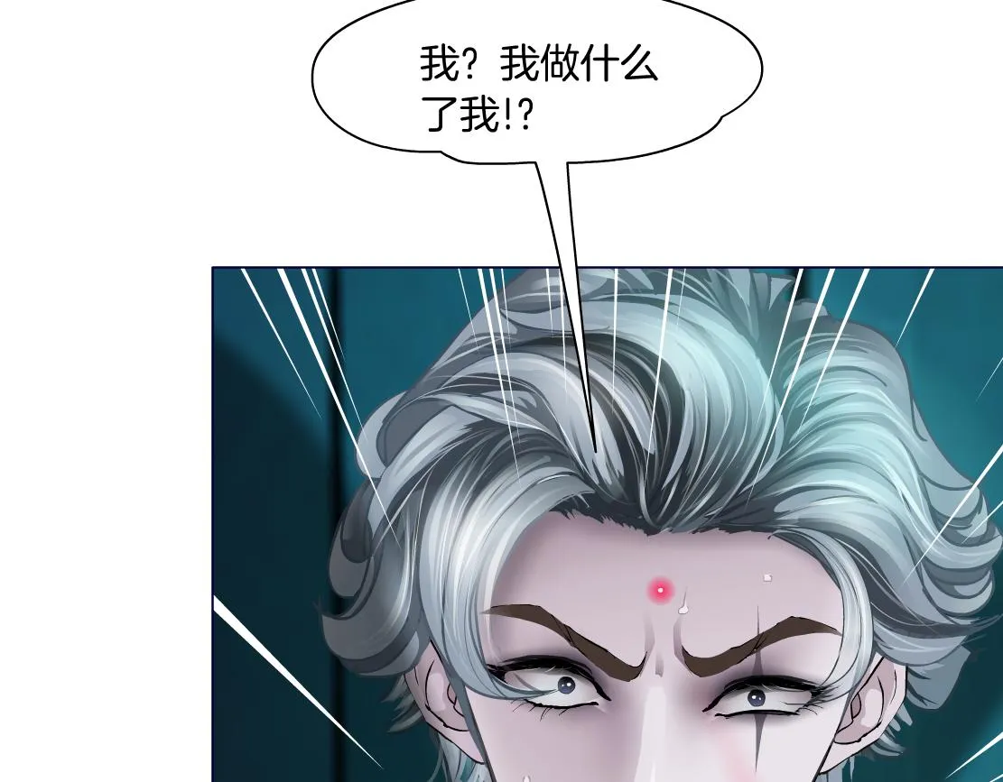136【决战篇】臭豹子！ 第12页