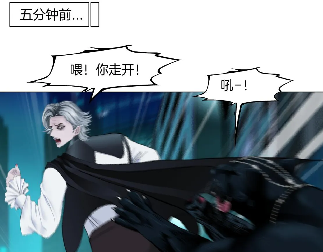 136【决战篇】臭豹子！ 第16页
