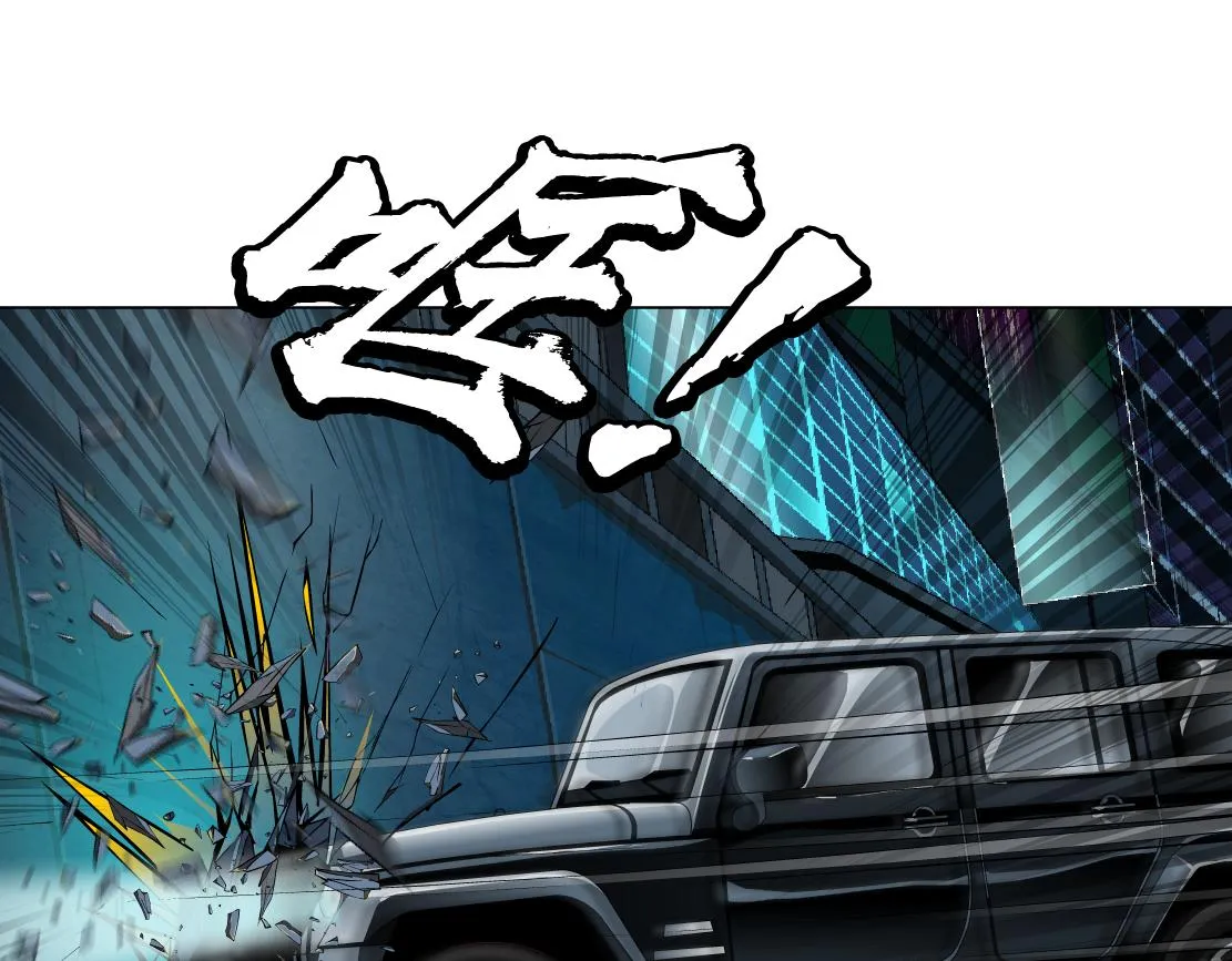 136【决战篇】臭豹子！ 第26页