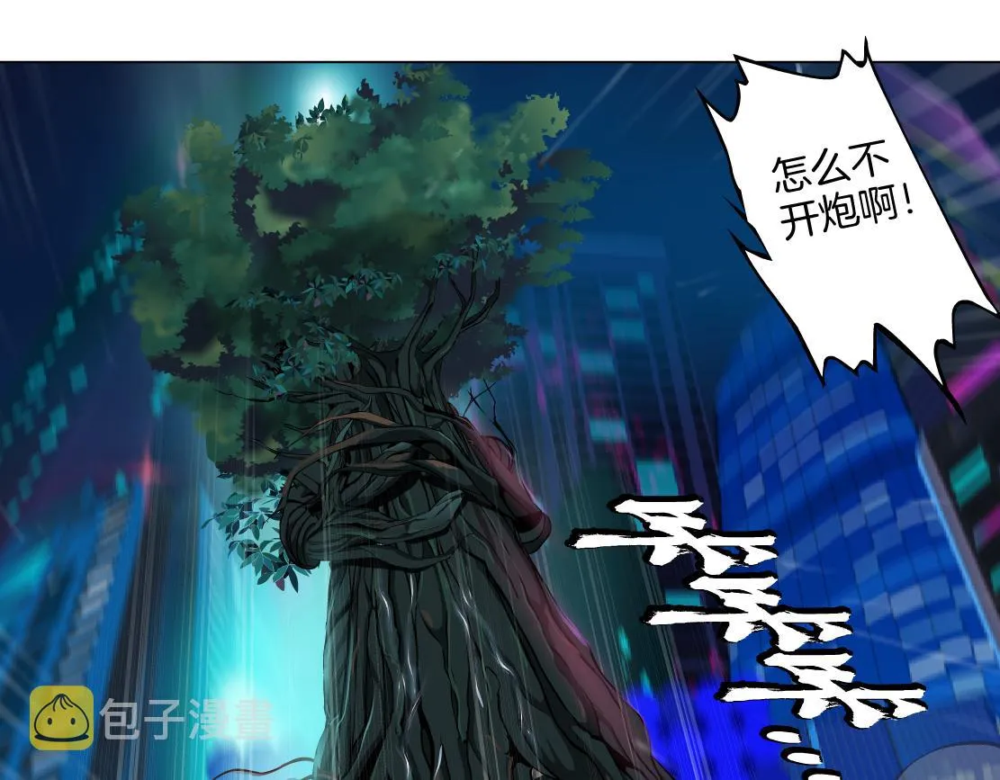 136【决战篇】臭豹子！ 第70页
