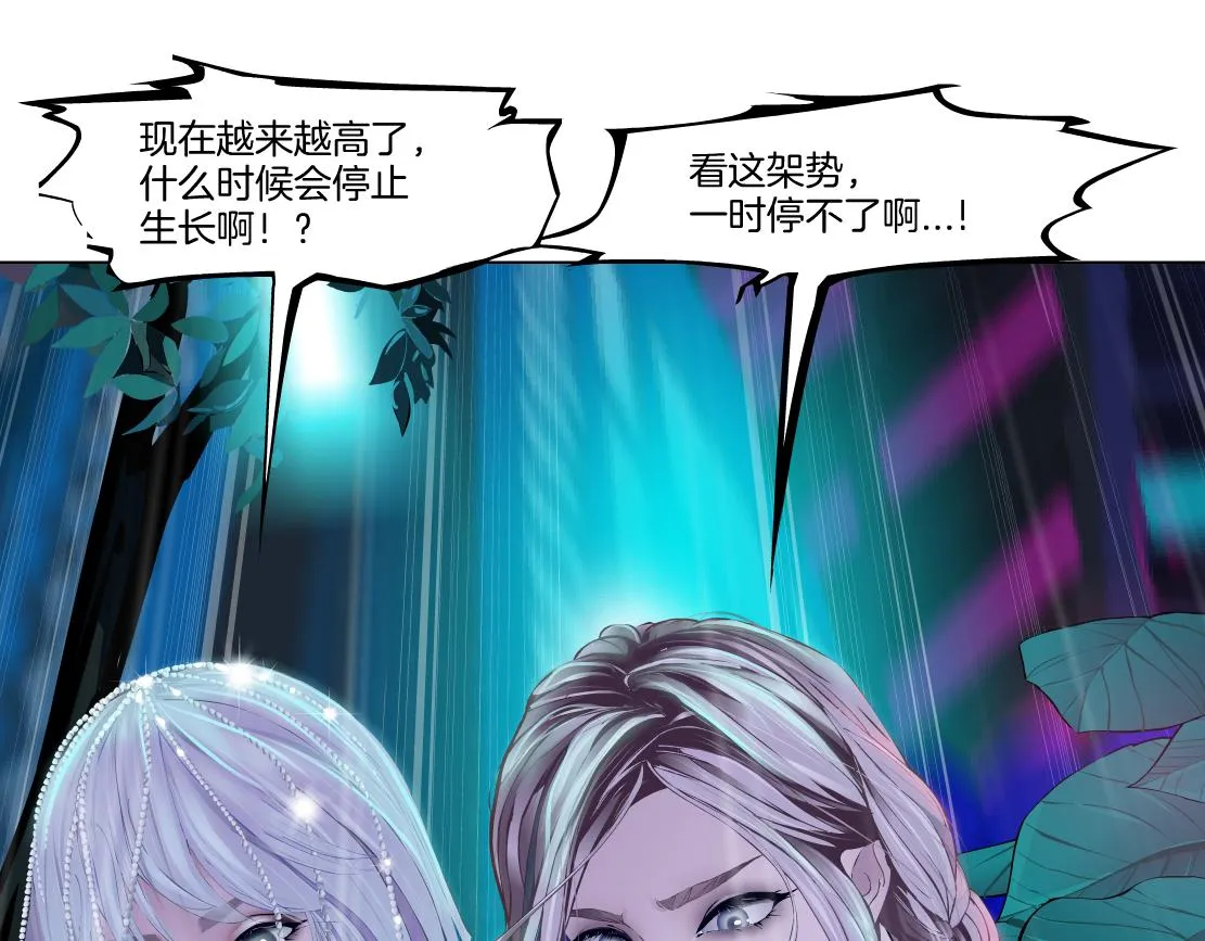 136【决战篇】臭豹子！ 第75页