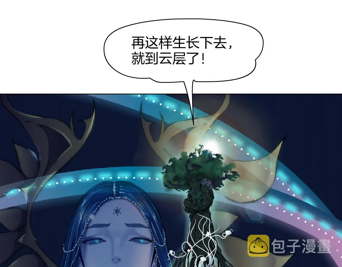 136【决战篇】臭豹子！ 第80页