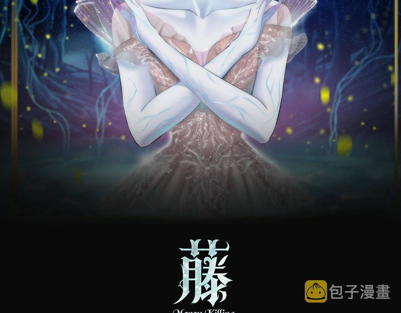 133【决战篇】黑则武知道啦！ 第2页