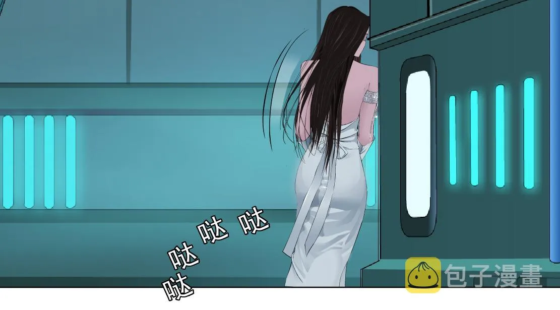 133【决战篇】黑则武知道啦！ 第33页