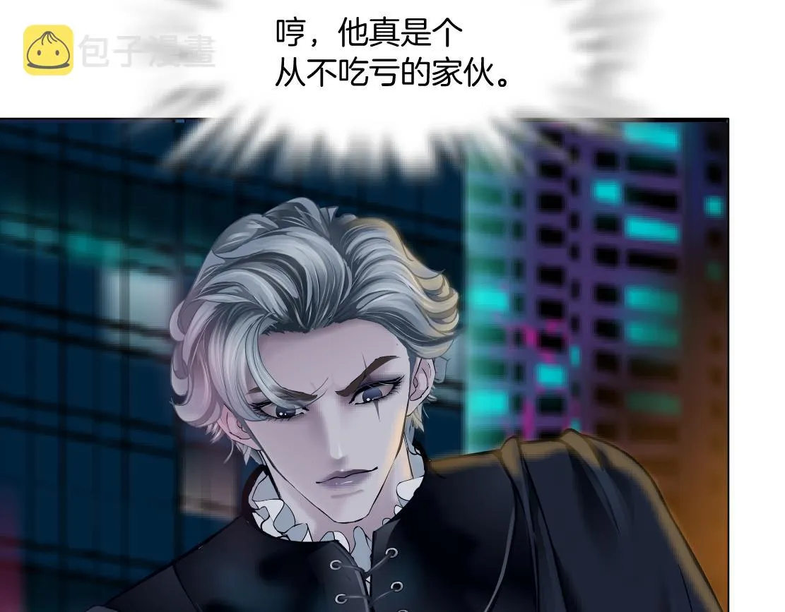 133【决战篇】黑则武知道啦！ 第47页