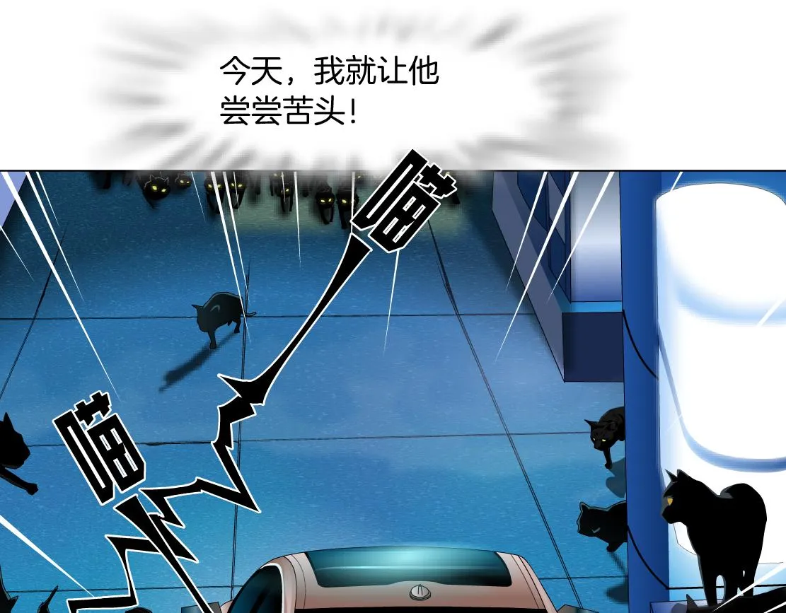 133【决战篇】黑则武知道啦！ 第49页