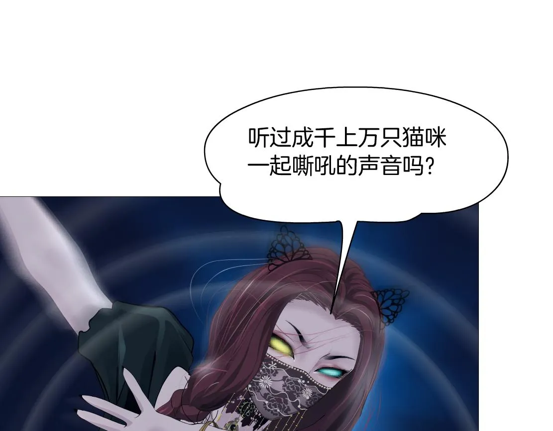 133【决战篇】黑则武知道啦！ 第54页