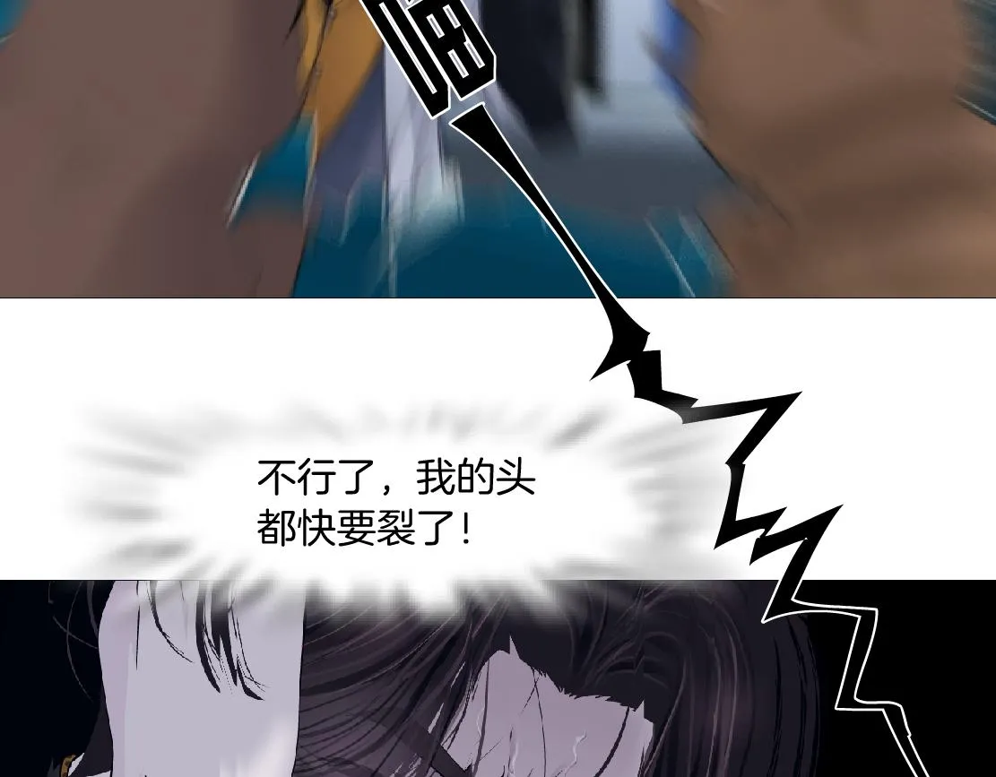 133【决战篇】黑则武知道啦！ 第57页