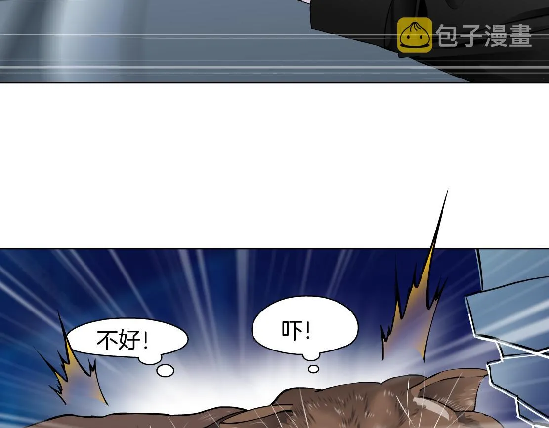 133【决战篇】黑则武知道啦！ 第65页